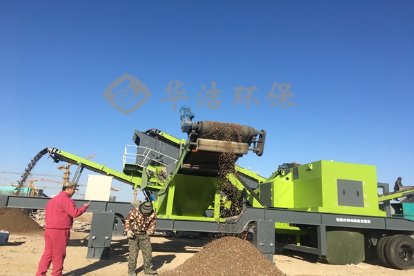 建筑垃圾移動破碎站