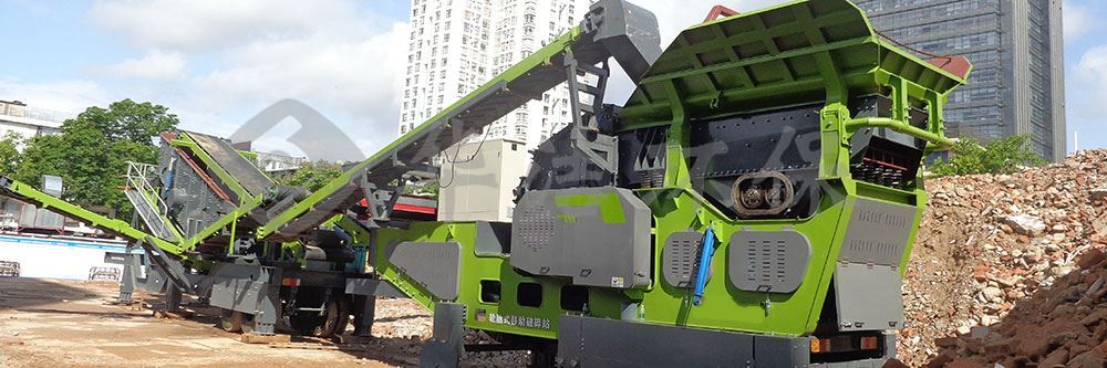 移動(dòng)式建筑垃圾處理